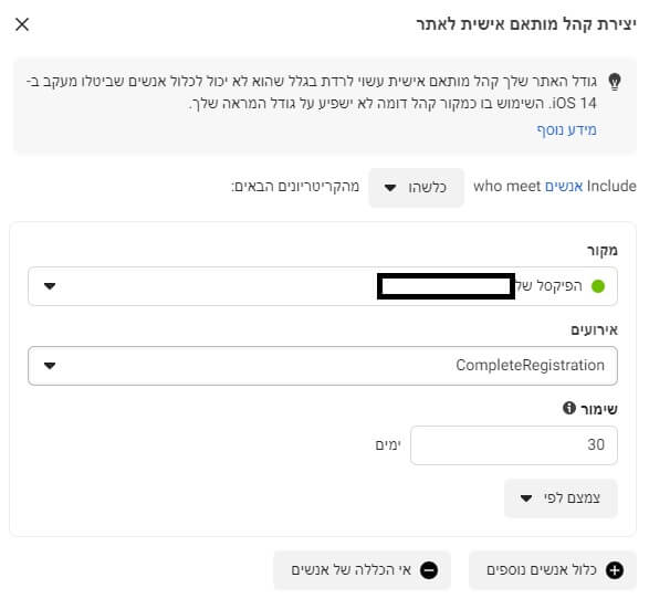 אנשים שנרשמו