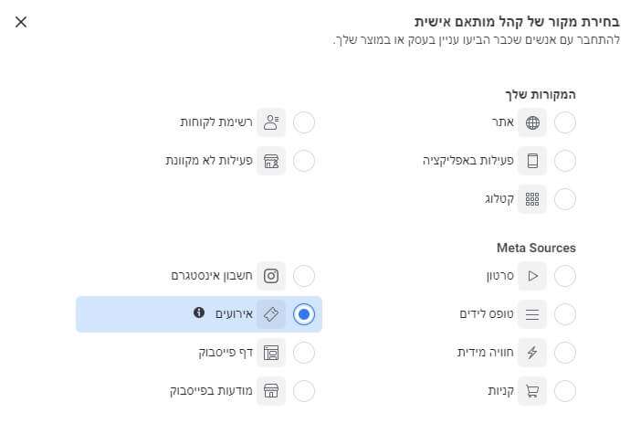 דף אירועים