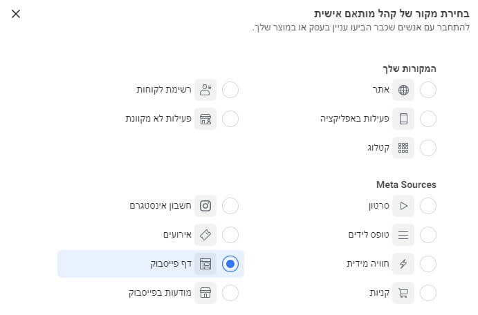 דף פייסבוק