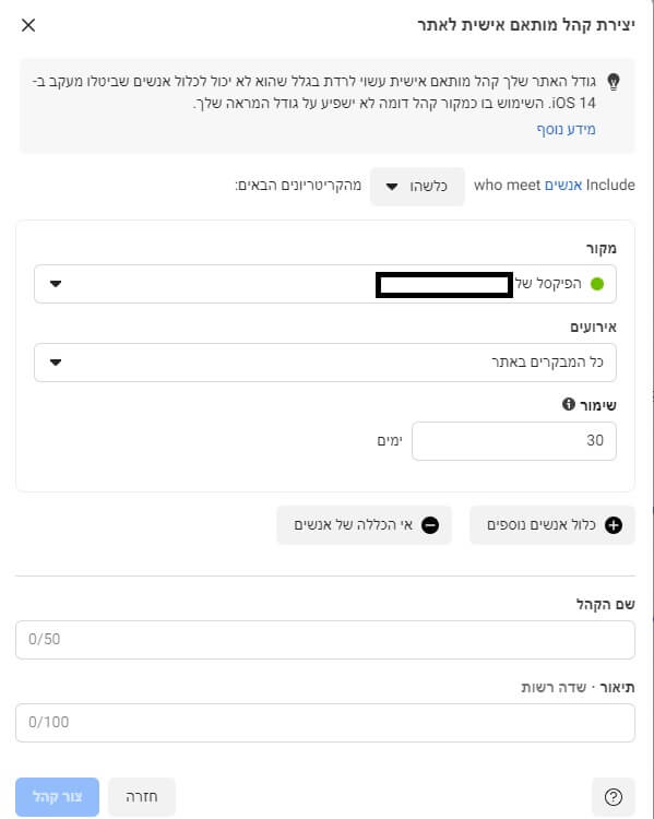 כל המבקרים באתר 30 יום