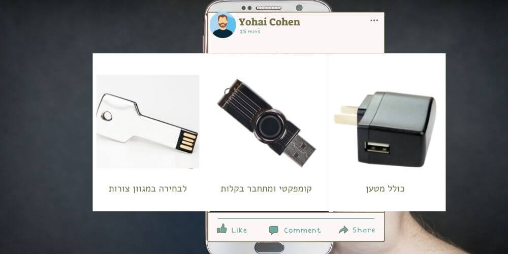 תכונות ויתרון של מוצר