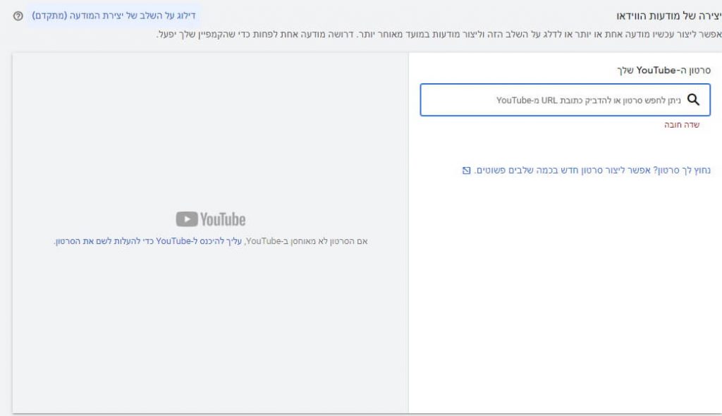 וידאו שורטס