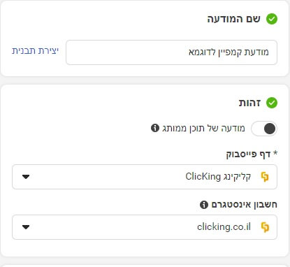 זהות