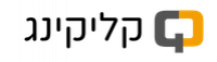 cropped-קליקינג-לוגו-1.png